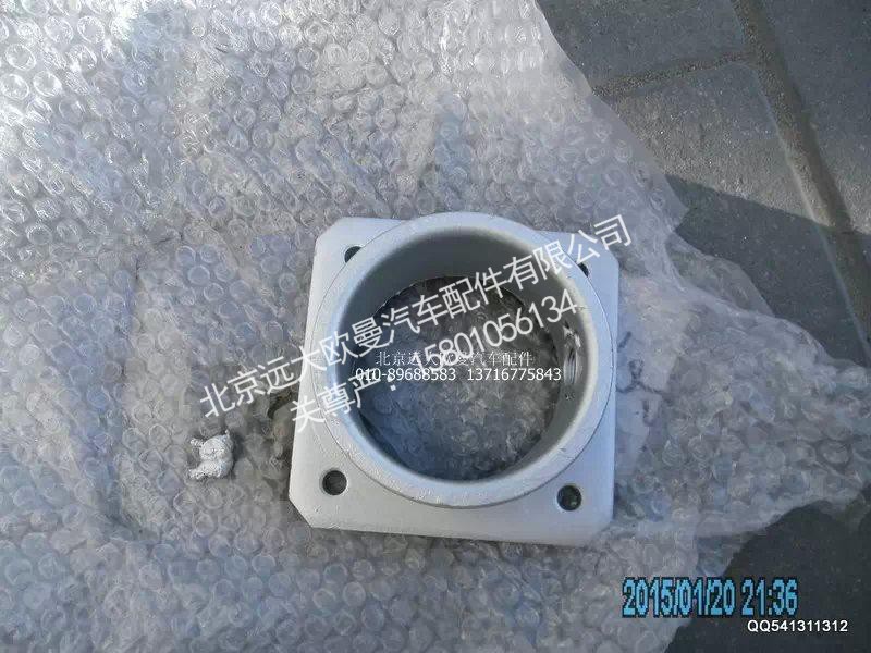 H0120070012A0,中间排气管,北京远大欧曼汽车配件有限公司