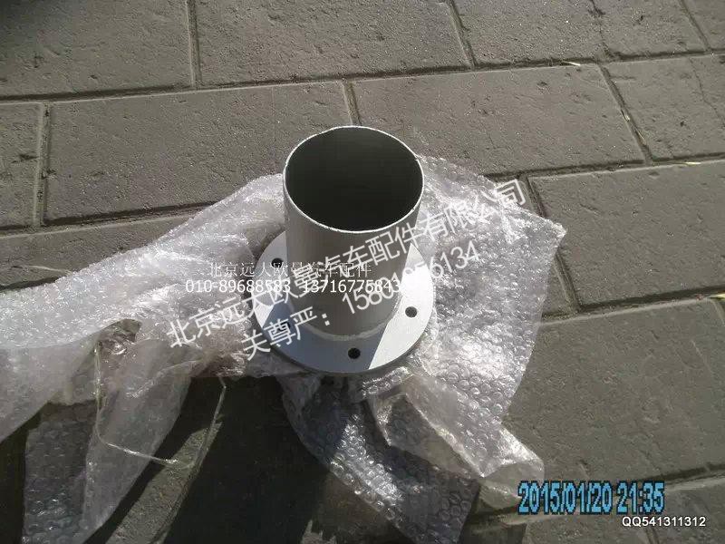H0120080026A0,排气焊合,北京远大欧曼汽车配件有限公司