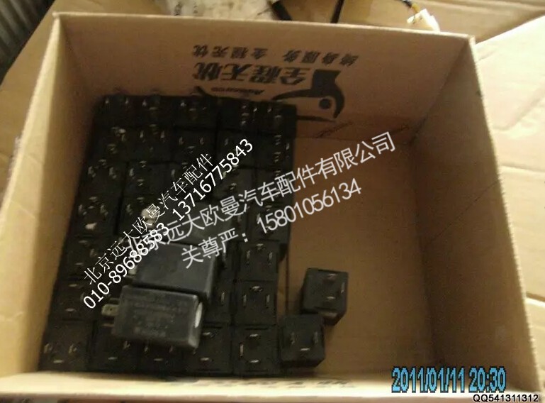 1B22037521002,转向闪光器,北京远大欧曼汽车配件有限公司