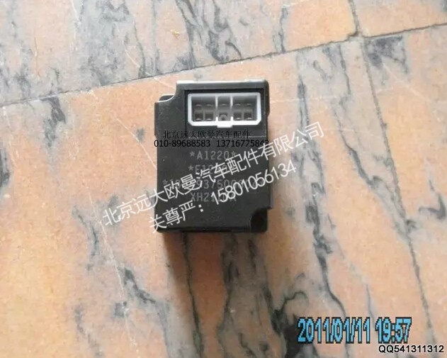 1B24937500004,熄火控制器,北京远大欧曼汽车配件有限公司