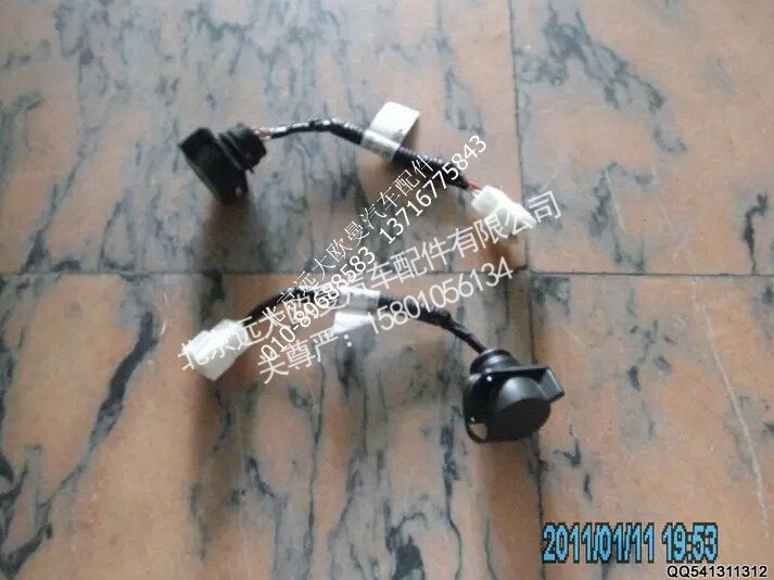 1417135900030,诊断接口(带防护盖,北京远大欧曼汽车配件有限公司