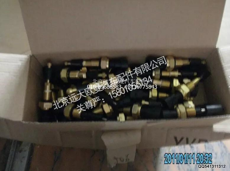 H0366080003A0,水位报警开关,北京远大欧曼汽车配件有限公司