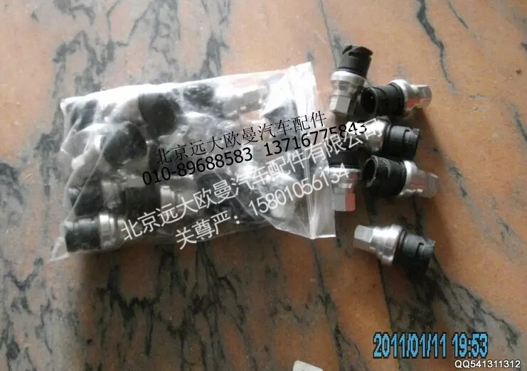 H0366080009A0,空滤器堵塞报警开关,北京远大欧曼汽车配件有限公司