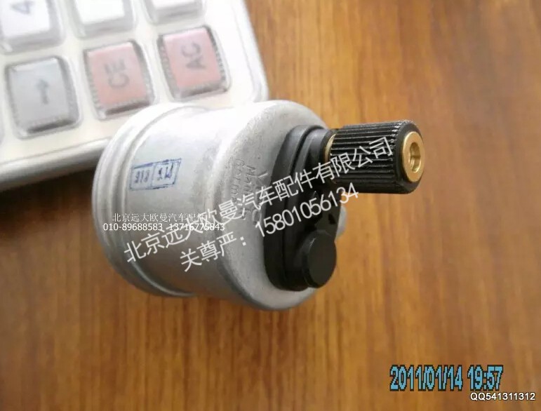 H0376070002A0,气压传感器VDO,北京远大欧曼汽车配件有限公司