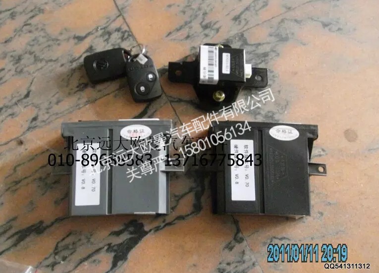 H4382040001AO,车门控制器,北京远大欧曼汽车配件有限公司