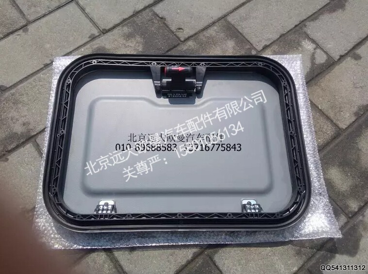 H4572020001A0,天窗总成GTL手动,北京远大欧曼汽车配件有限公司