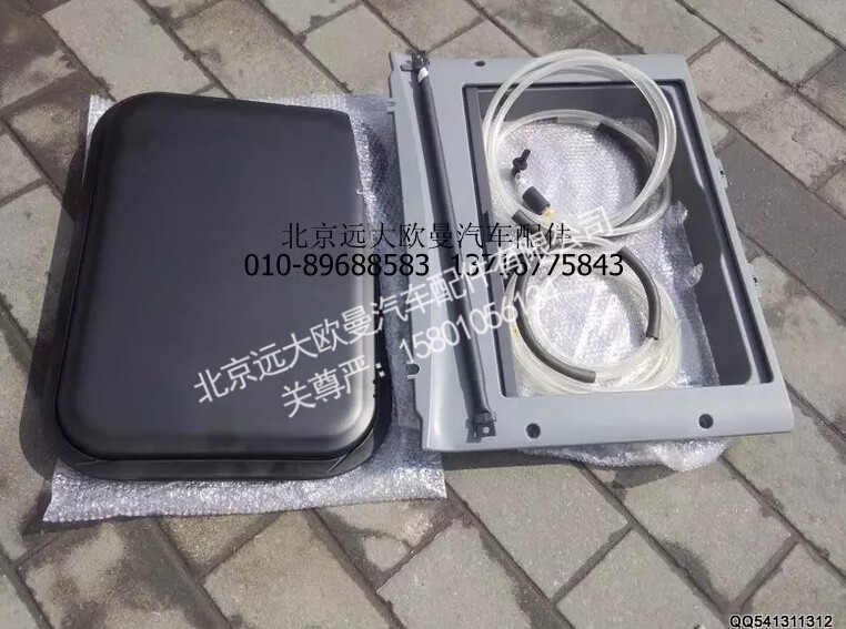 H4572020001A0,天窗总成GTL手动,北京远大欧曼汽车配件有限公司