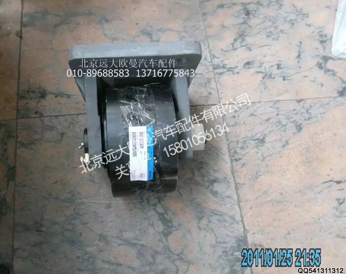 5008JB5800000,托轮总成,北京远大欧曼汽车配件有限公司