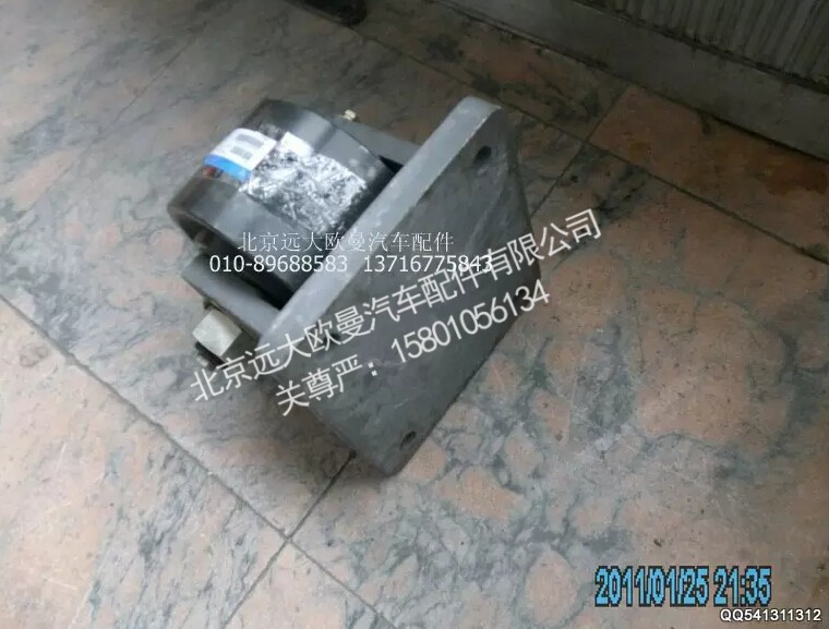 5008JB5800000,托轮总成,北京远大欧曼汽车配件有限公司
