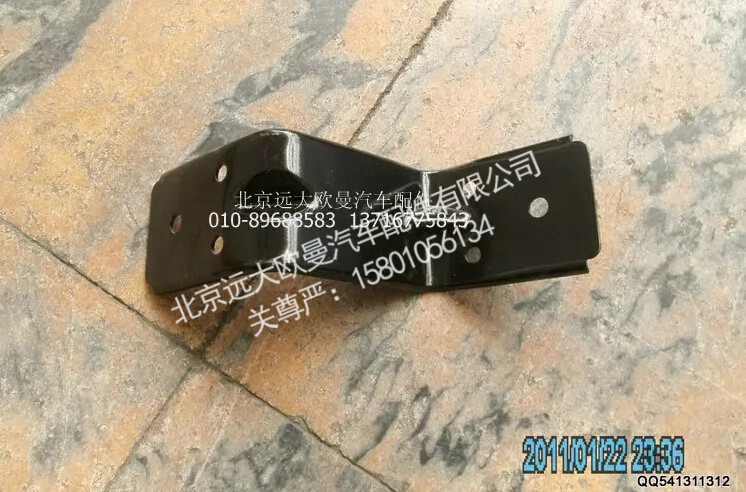 1B22084304010,副轮罩支架总成,北京远大欧曼汽车配件有限公司