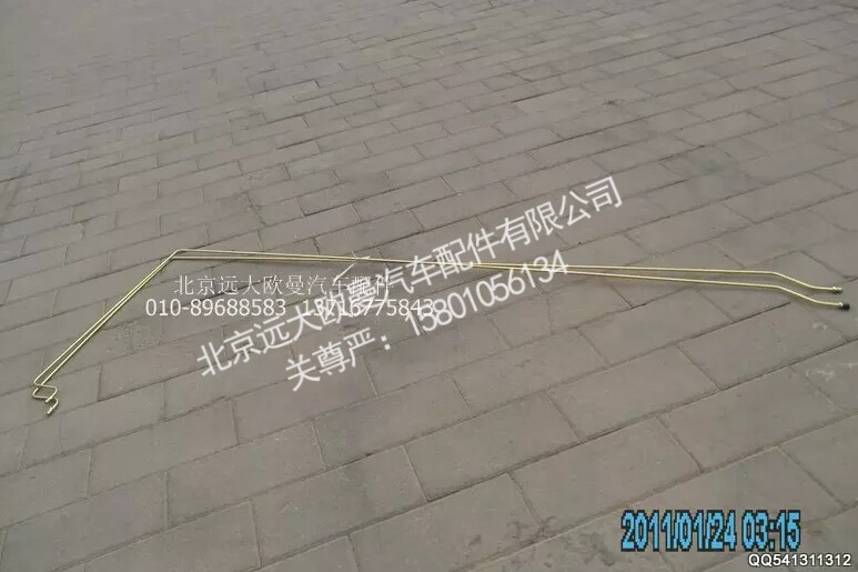 1131716280002,离合分泵油管总成,北京远大欧曼汽车配件有限公司