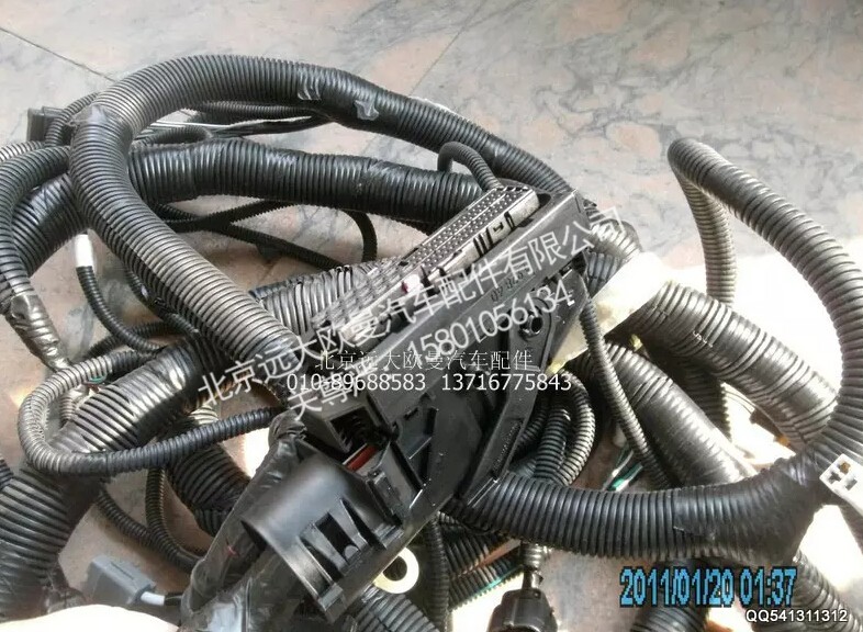 1419336280016,车架线束,北京远大欧曼汽车配件有限公司