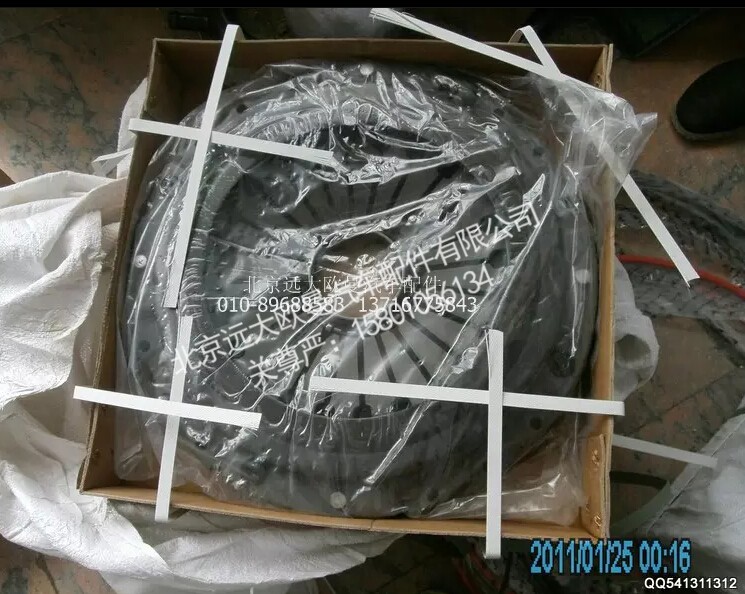 1432116180001,离合器压盘,北京远大欧曼汽车配件有限公司
