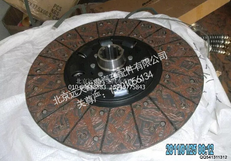 1432116180002,离合器片,北京远大欧曼汽车配件有限公司