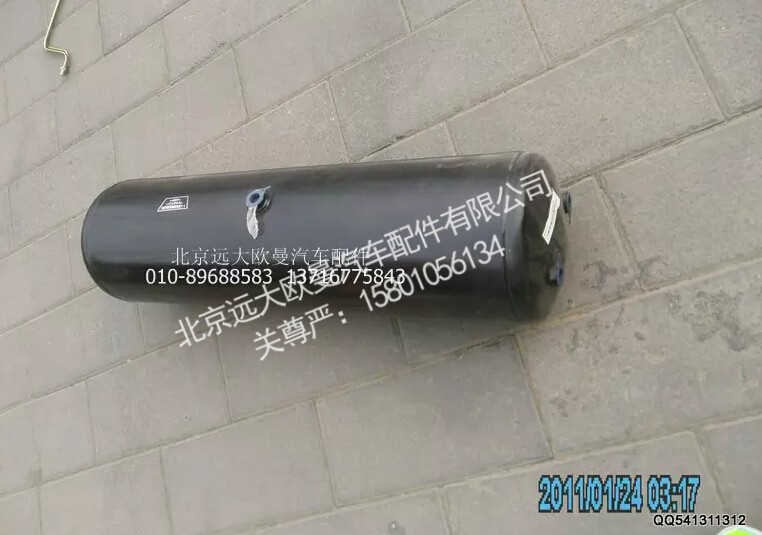 152583568302,140升储气筒,北京远大欧曼汽车配件有限公司