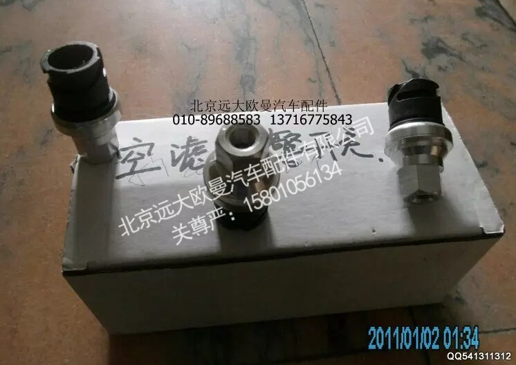 H0366080009A0,空滤器堵塞,北京远大欧曼汽车配件有限公司