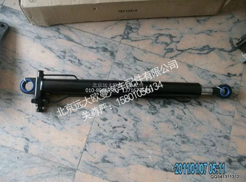 H4502C02001A0,车身翻转油缸总成,北京远大欧曼汽车配件有限公司