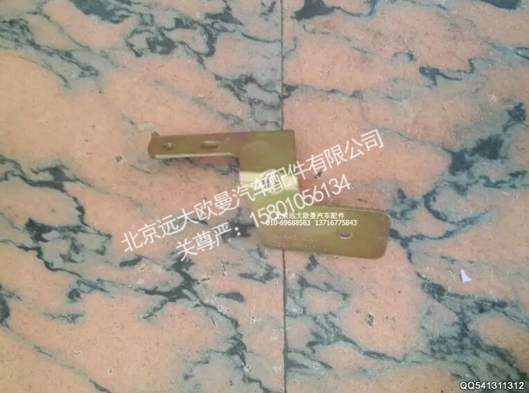 1B24981210115,冷气管路固定支架,北京远大欧曼汽车配件有限公司