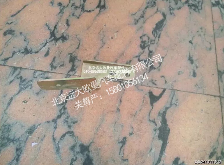 1B24981210115,冷气管路固定支架,北京远大欧曼汽车配件有限公司