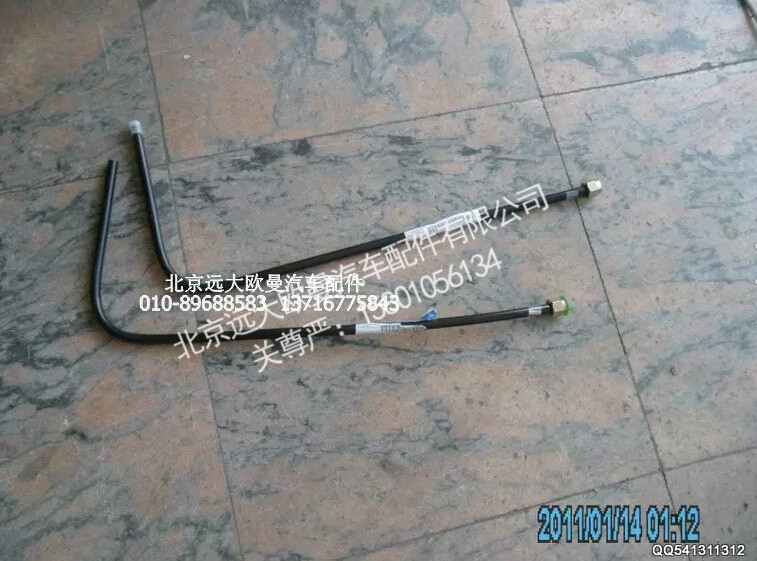 1425311480102,油箱转换阀油管,北京远大欧曼汽车配件有限公司
