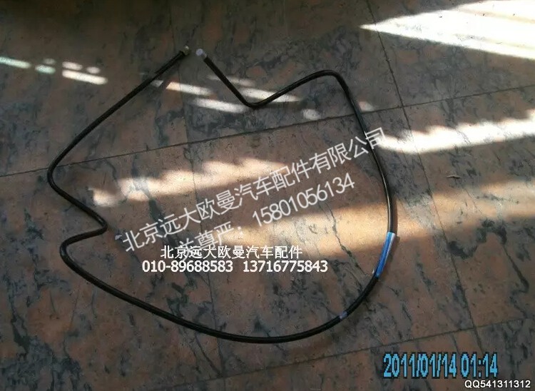 1425311480107,油箱转换阀油管,北京远大欧曼汽车配件有限公司