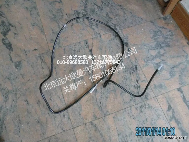 1425311480108,油箱转换阀油管,北京远大欧曼汽车配件有限公司
