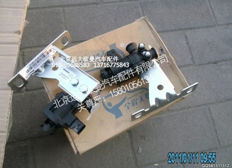 H4366040001A0,电磁气阀GTL,北京远大欧曼汽车配件有限公司