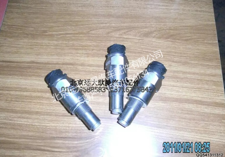 H4381020002A0,非接触式车速里程传感器,北京远大欧曼汽车配件有限公司