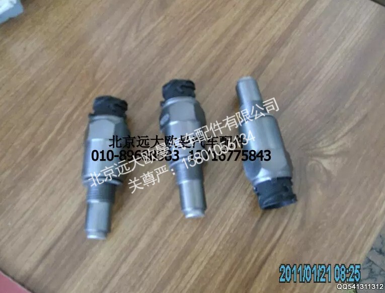 H4381020002A0,非接触式车速里程传感器,北京远大欧曼汽车配件有限公司