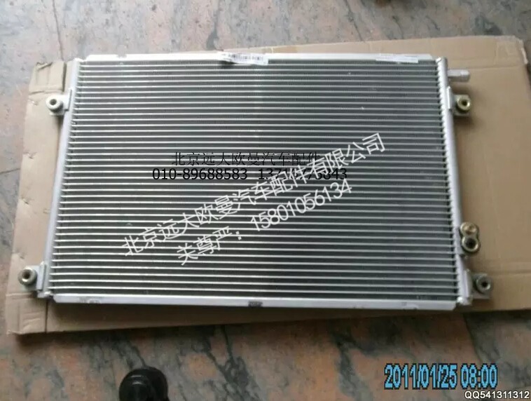 1B24981280041,冷凝器总成,北京远大欧曼汽车配件有限公司