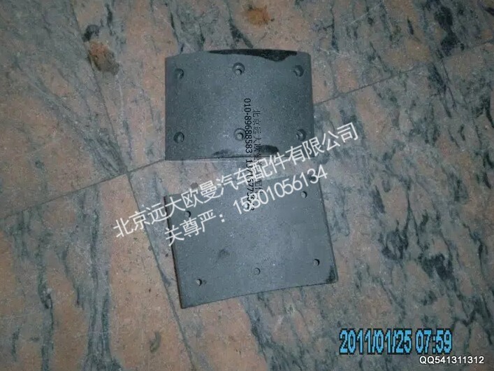 3501N-105,前制动片,北京远大欧曼汽车配件有限公司
