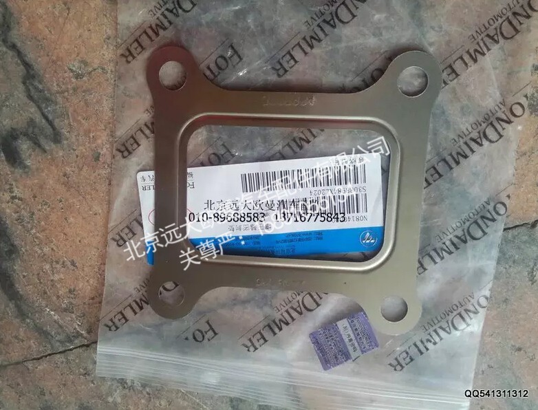 3088984X,增压器密封垫,北京远大欧曼汽车配件有限公司