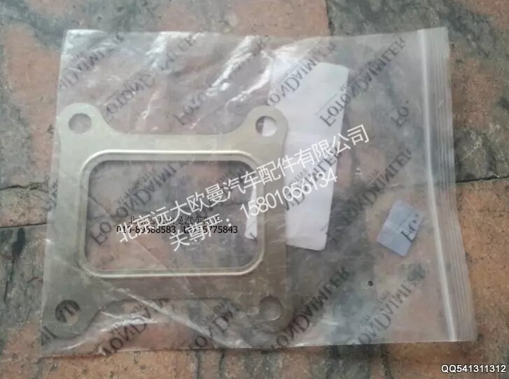 3088984X,增压器密封垫,北京远大欧曼汽车配件有限公司