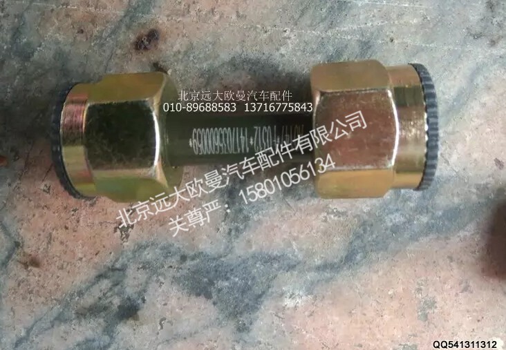 1417035600059,鋼管總成 四路閥24-單向三通,北京遠(yuǎn)大歐曼汽車配件有限公司