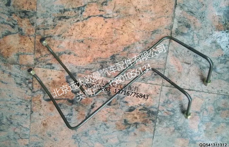 1418735680012,鋼管總成-單向閥至隔壁三通,北京遠(yuǎn)大歐曼汽車配件有限公司