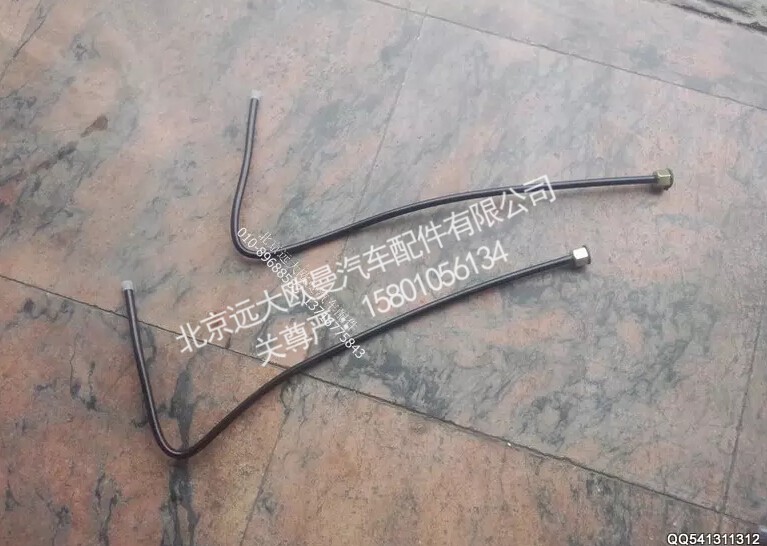 1425311480106,油箱转换阀油管,北京远大欧曼汽车配件有限公司