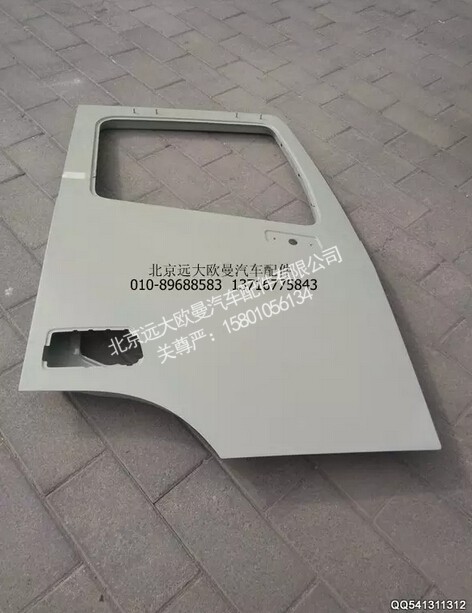 H4610100004A0,DY車門殼GTL右,北京遠(yuǎn)大歐曼汽車配件有限公司