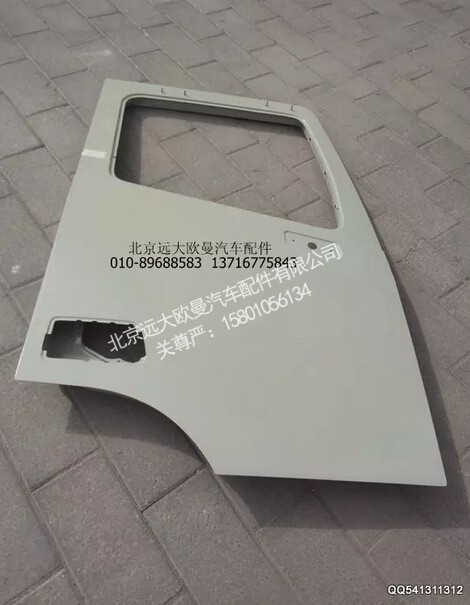 H4610100004A0,DY車門殼GTL右,北京遠(yuǎn)大歐曼汽車配件有限公司