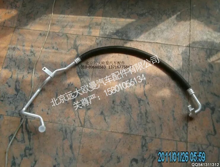H4812060001A0,压缩机吸气管,北京远大欧曼汽车配件有限公司