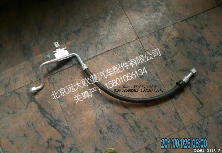 H4812060005A0,蒸-压管路总成,北京远大欧曼汽车配件有限公司