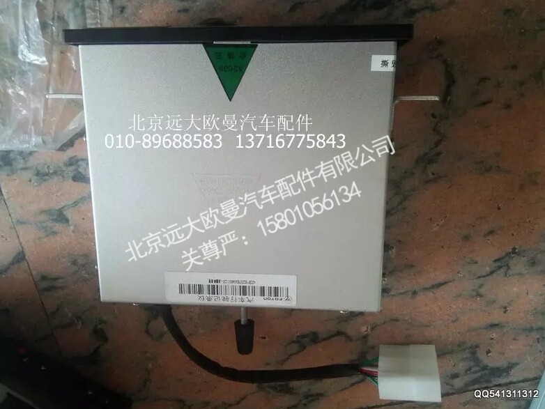 1B22037604048,行驶记录仪,北京远大欧曼汽车配件有限公司