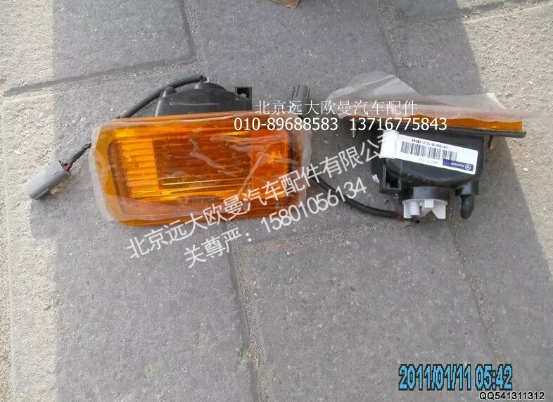 1B24937108017,车速灯总成ETX左,北京远大欧曼汽车配件有限公司