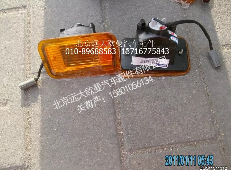 1B24937108021,车速灯总成ETX右,北京远大欧曼汽车配件有限公司