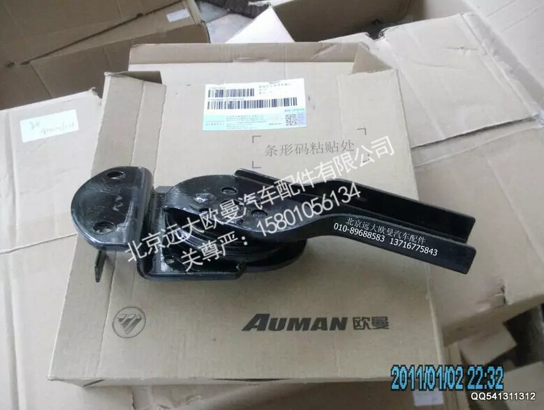1B24968100018,驾驶员座椅调角器总成(左),北京远大欧曼汽车配件有限公司
