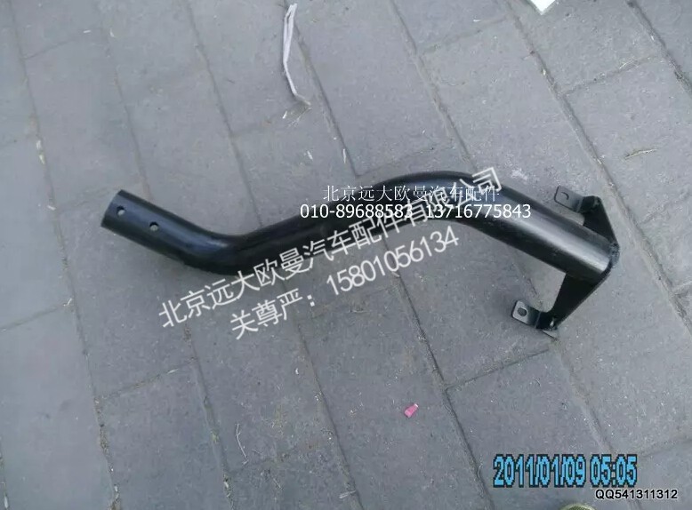 1B24984510087,脚踏板支撑管总成左,北京远大欧曼汽车配件有限公司