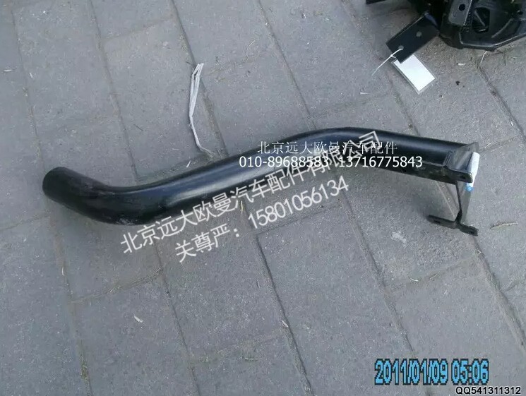 1B24984510087,脚踏板支撑管总成左,北京远大欧曼汽车配件有限公司
