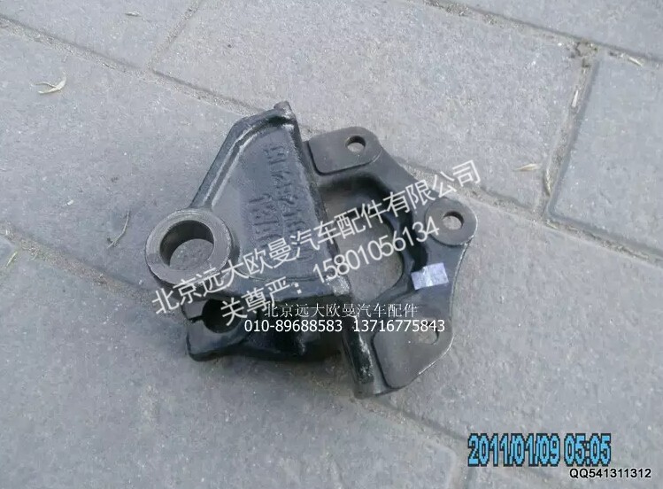 H0292190013A0,左前簧前支架.,北京遠(yuǎn)大歐曼汽車配件有限公司