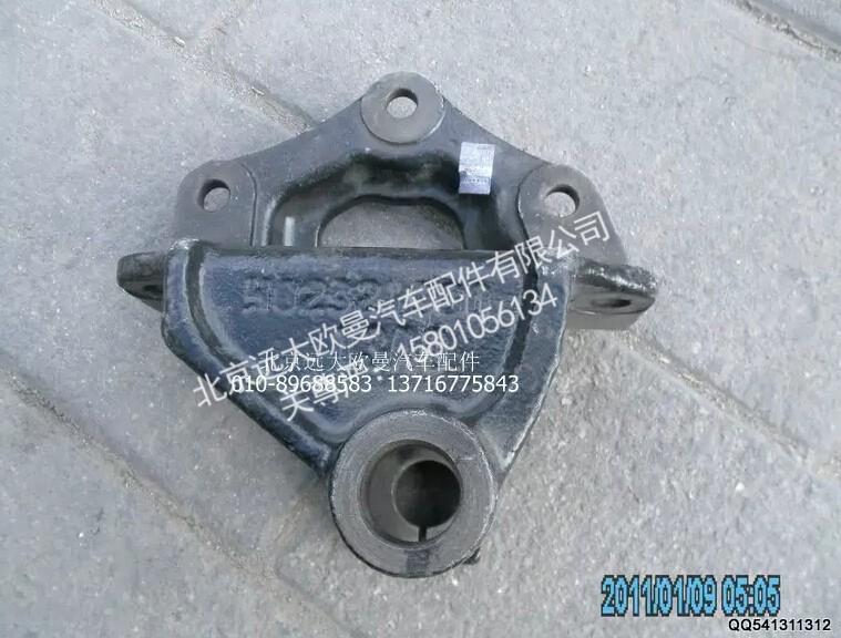 H0292190013A0,左前簧前支架.,北京遠(yuǎn)大歐曼汽車配件有限公司