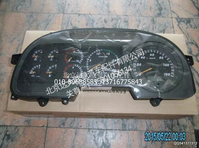 H0376010002A0,组合仪表总成,北京远大欧曼汽车配件有限公司