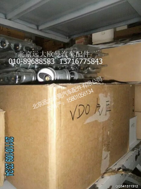 H0376070002A0,氣壓傳感器VDO,北京遠(yuǎn)大歐曼汽車(chē)配件有限公司